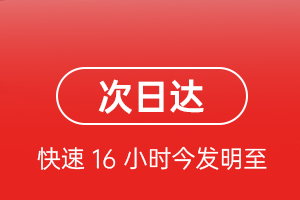 拉萨贡嘎机场邮寄航空货运 航空货运